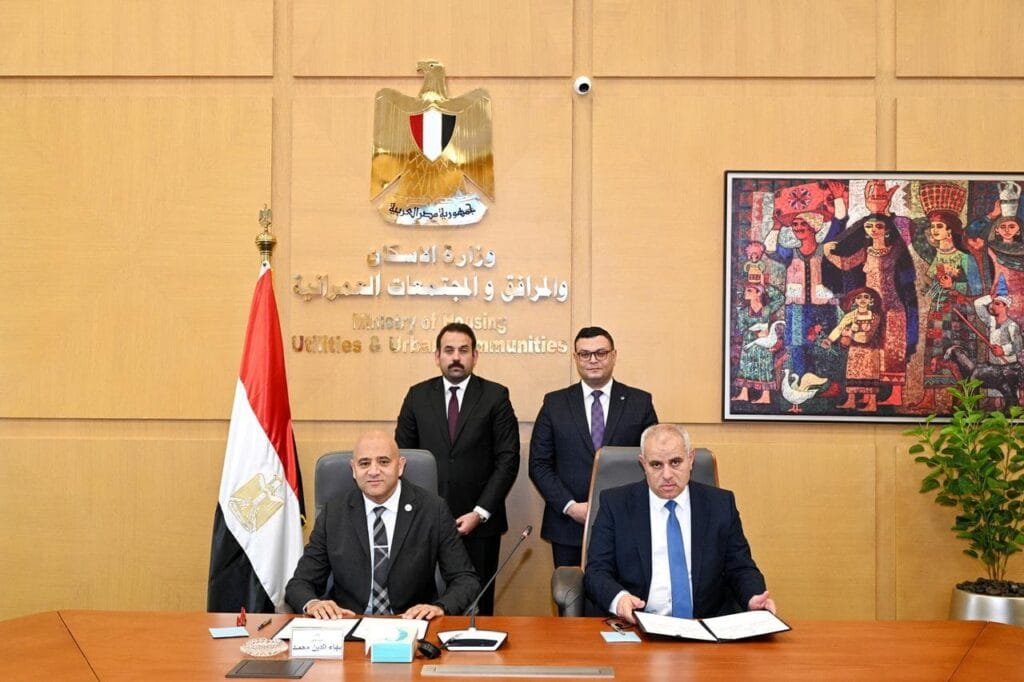 توقيع مذكرة تفاهم