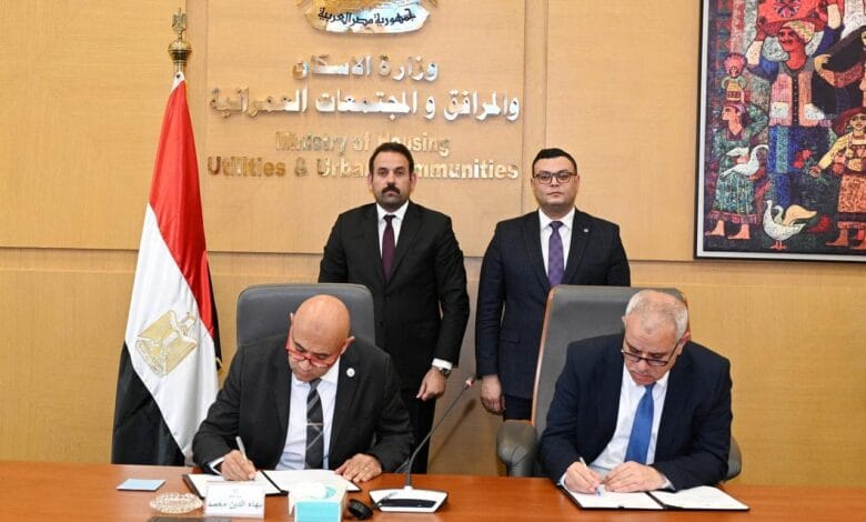 توقيع مذكرة تفاهم