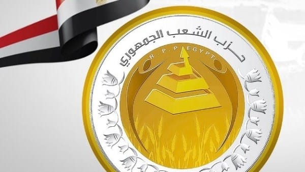 حزب الشعب الجمهوري