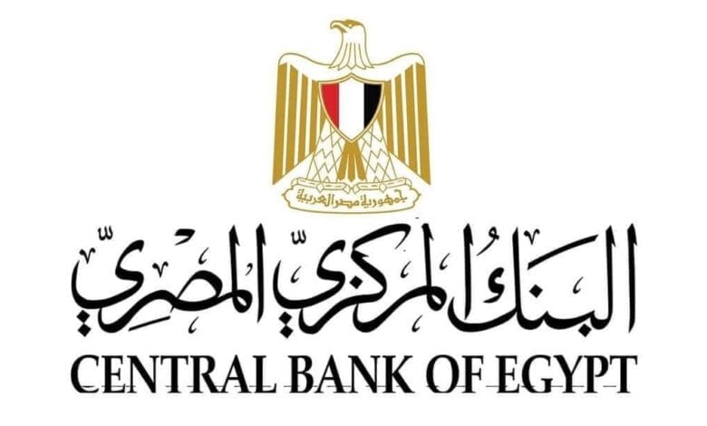 أسعار الفائدة