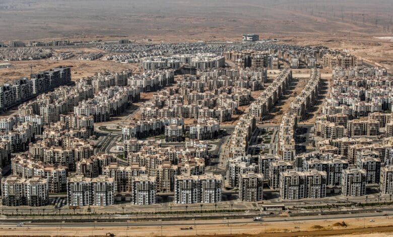 العقار في مصر