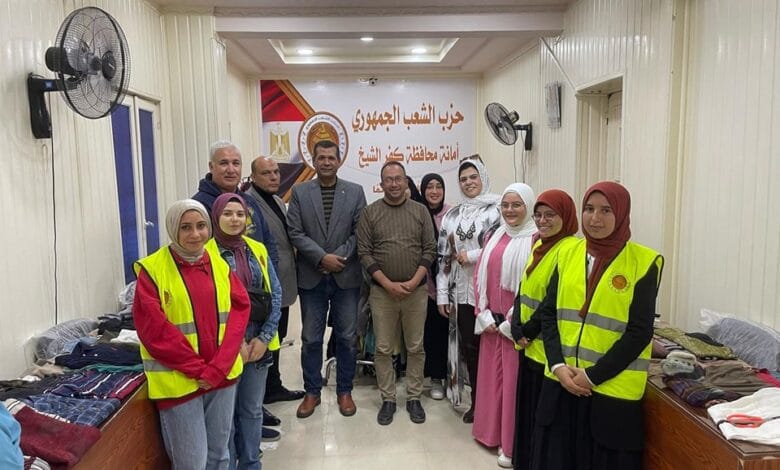 حزب الشعب الجمهوري بكفر الشيخ