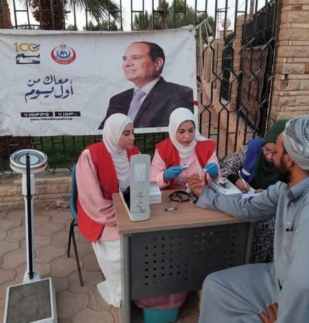 جهود وزارة الصحة