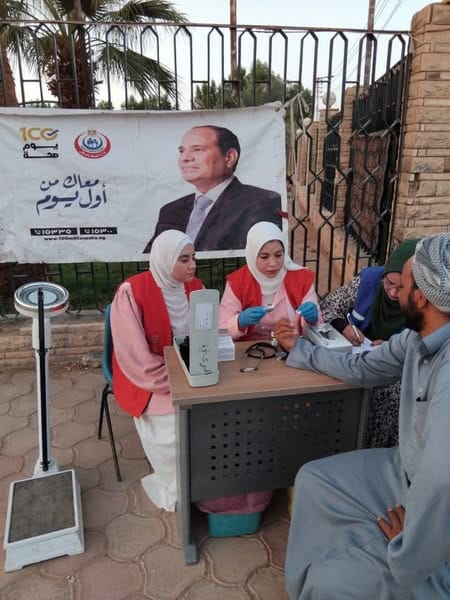 جهود وزارة الصحة