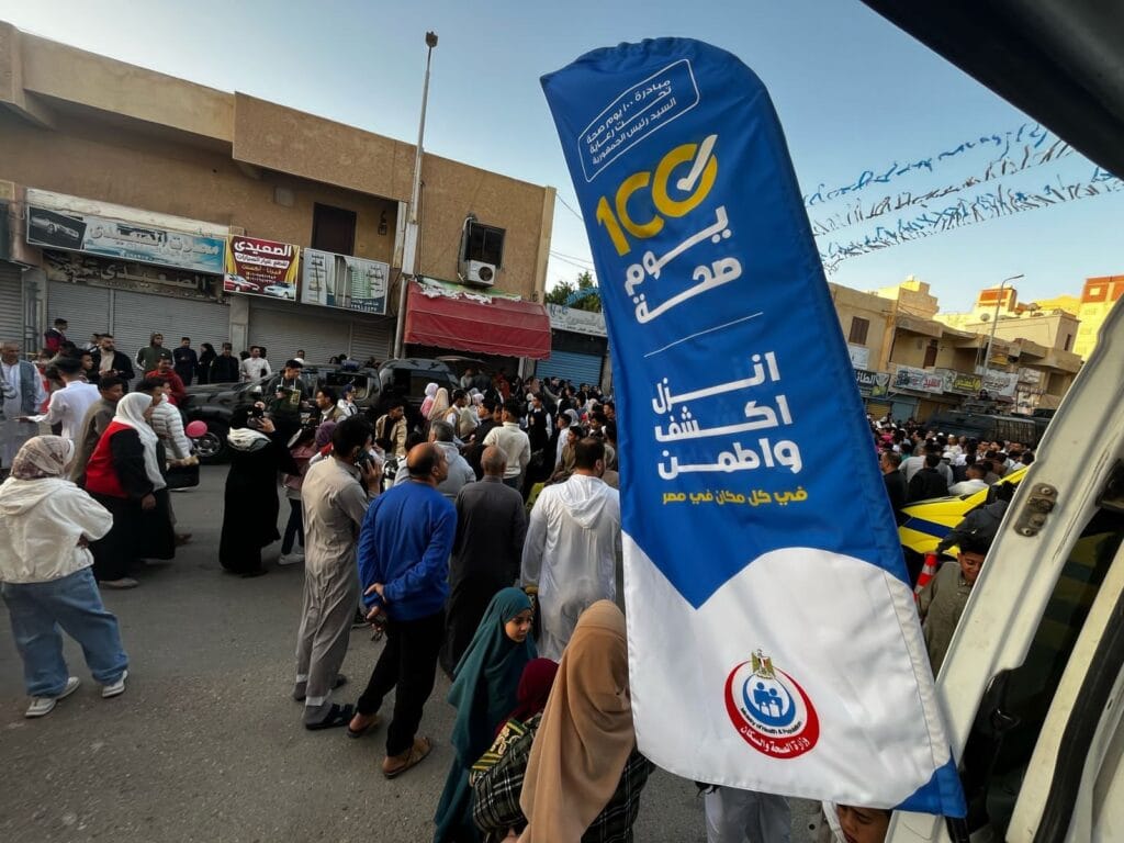 جهود وزارة الصحة