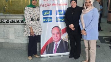 أمانة المرأة بحزب الشعب الشعب الجمهوري