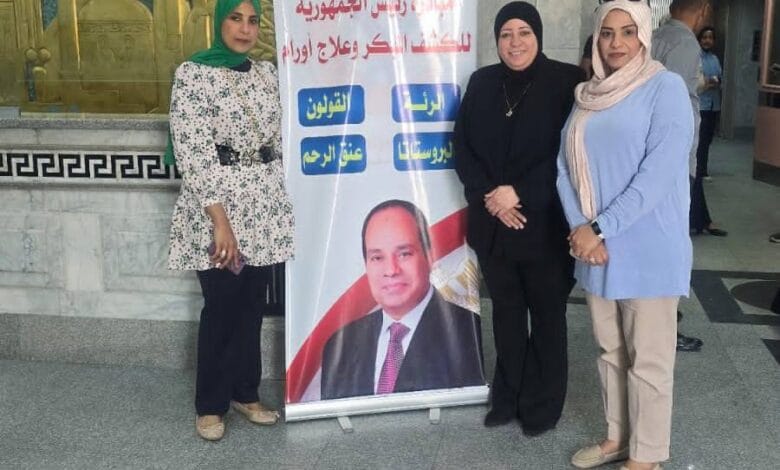 أمانة المرأة بحزب الشعب الشعب الجمهوري
