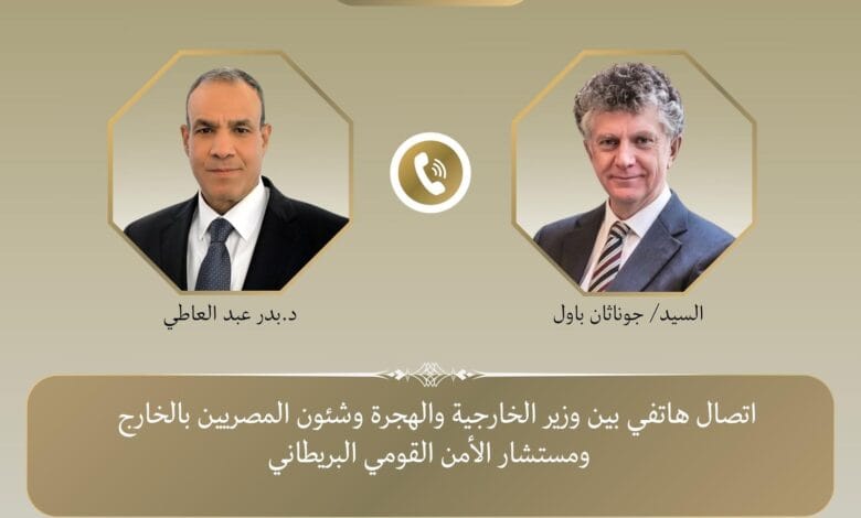 وزير الخارجية ومستشار الأمن القومي البريطاني