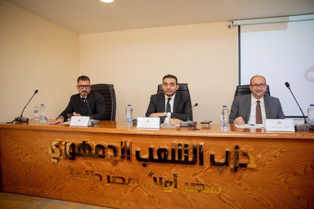 الشعب الجمهوري