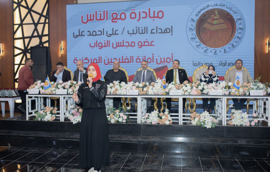 حزب الشعب الجمهوري بكفر الشيخ