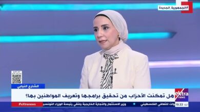 ولاء هرماس
