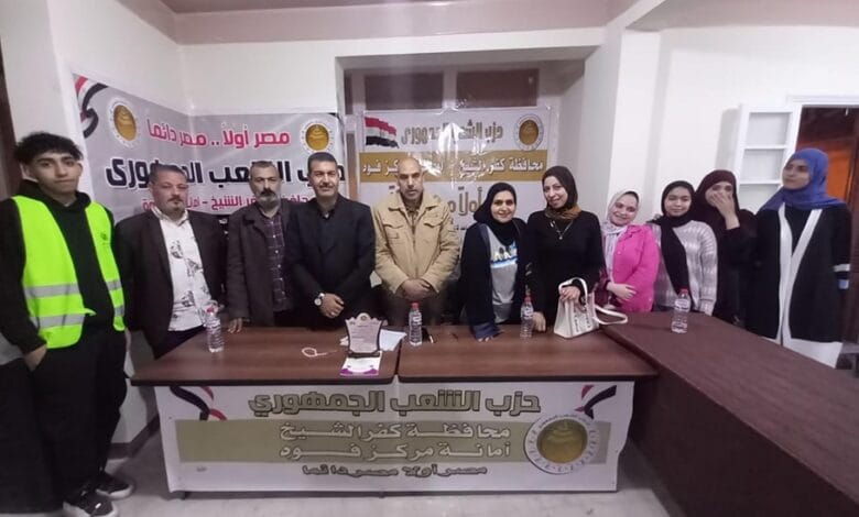 حزب الشعب الجمهوري
