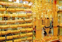أسعار الذهب اليوم