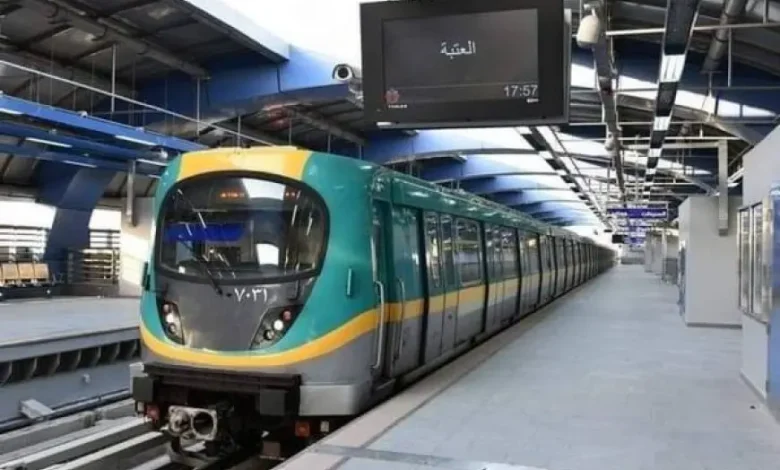 مترو الأنفاق