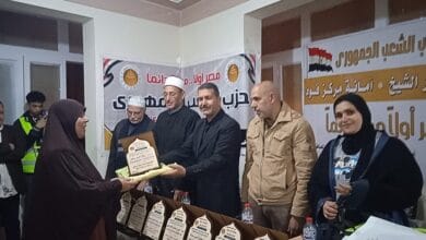 الشعب الجمهوري