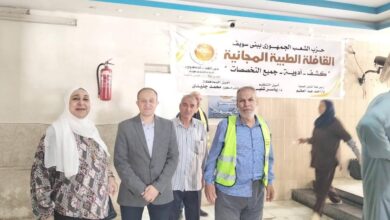 حزب الشعب الجمهوري أمانة قناة السويس