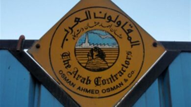 المقاولون العرب