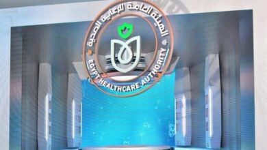 الهيئة العامة للرعاية الصحية