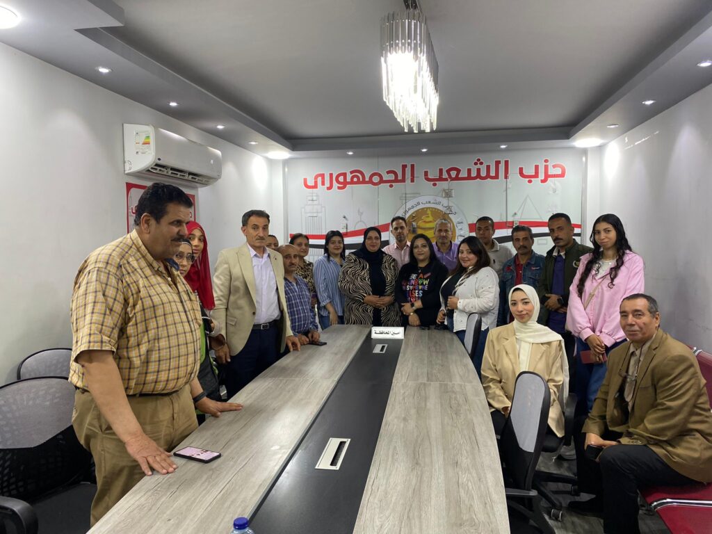 حزب الشعب الجمهوري بالدقهلية