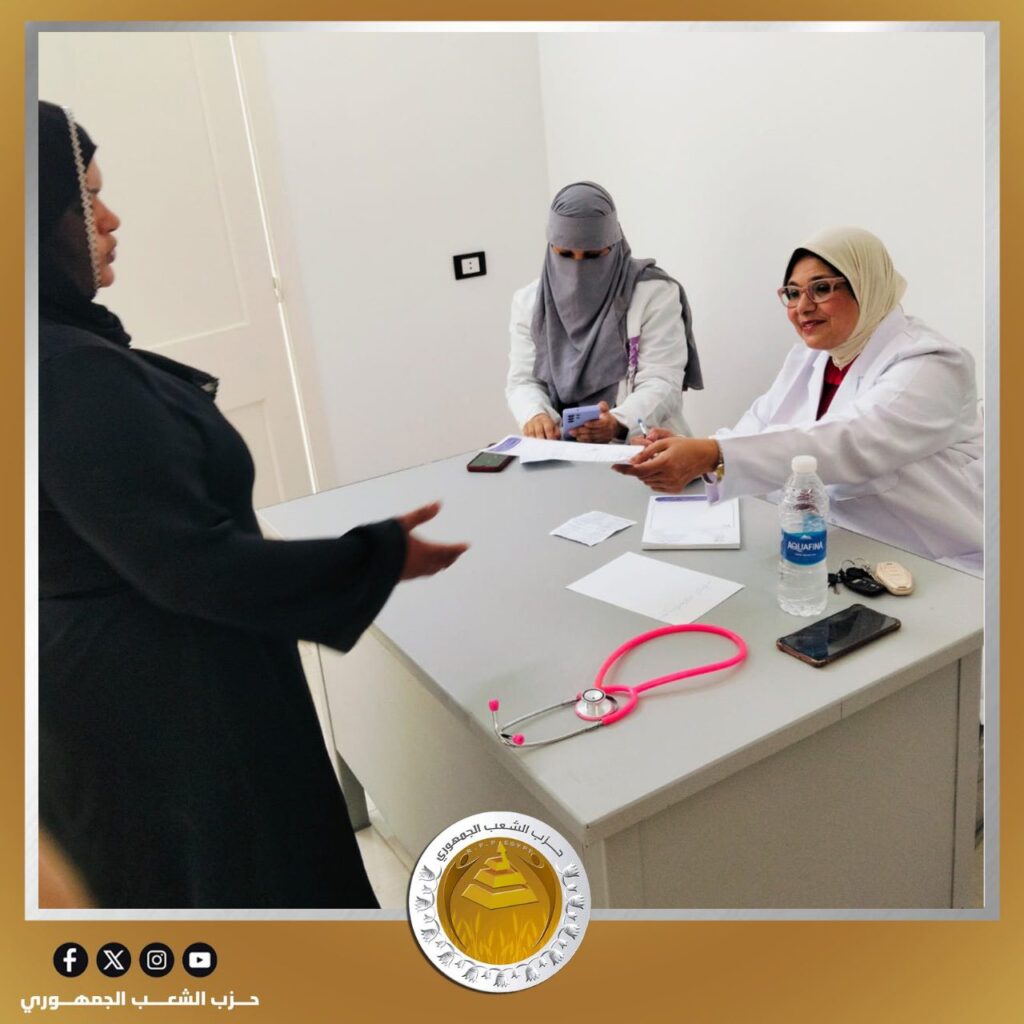 حزب الشعب الجمهوري بالإسماعيلية