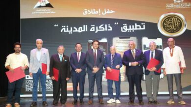 تدشين تطبيق ذاكرة المدينة