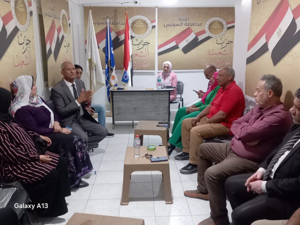 حزب الشعب الجمهوري بالسويس