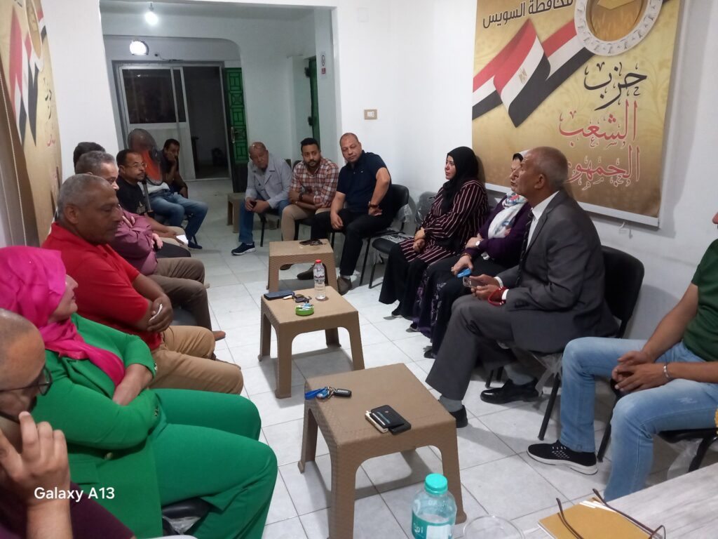 حزب الشعب الجمهوري بالسويس