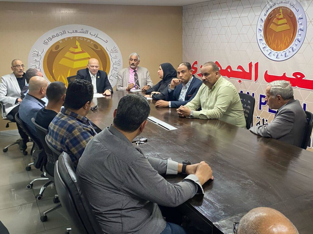 الشعب الجمهوري