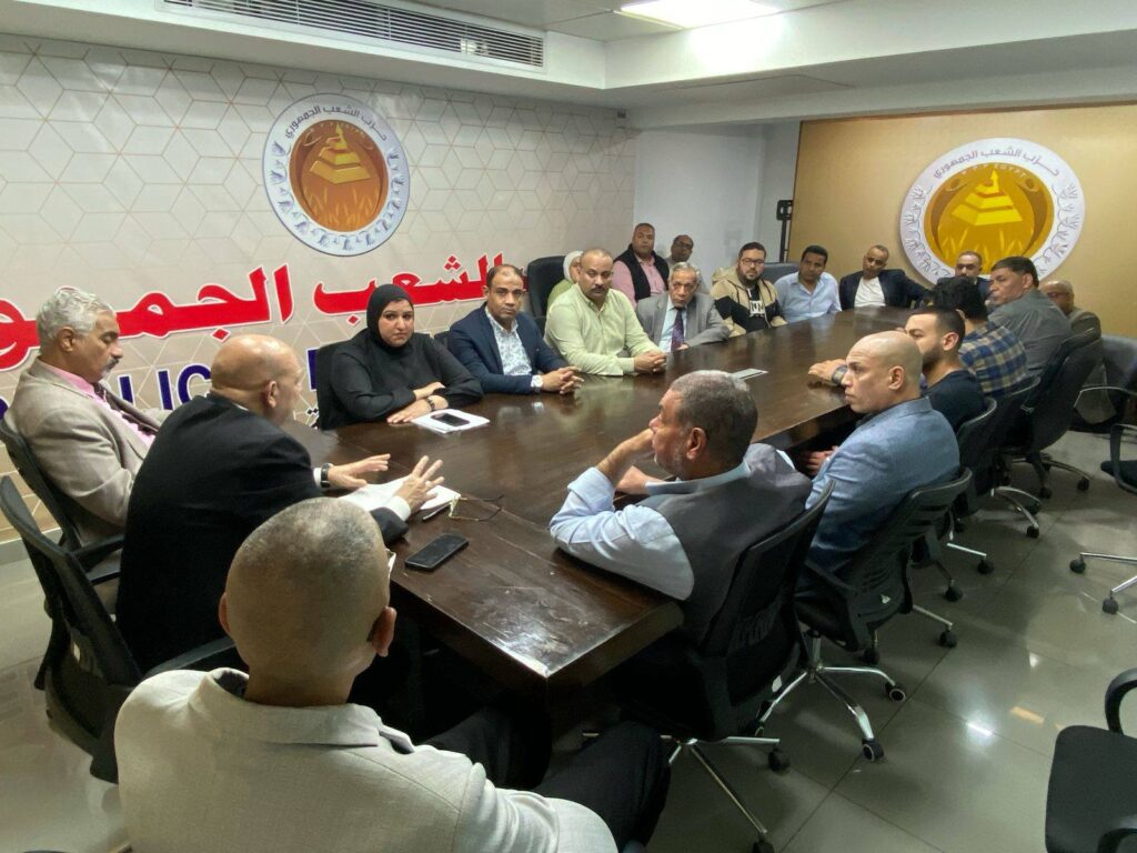 الشعب الجمهوري