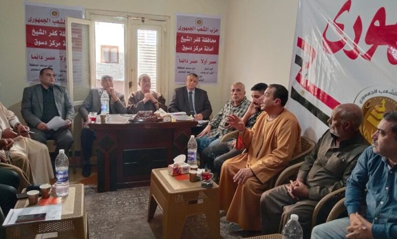 الشعب الجمهوري بدسوق