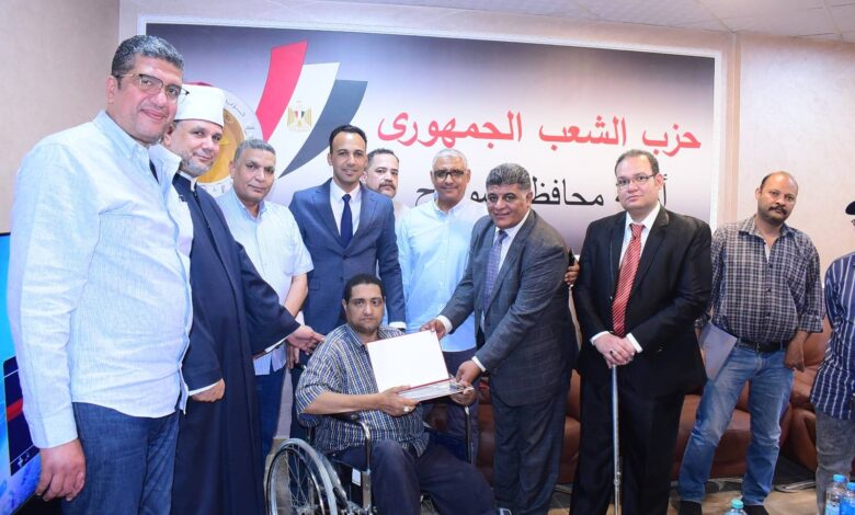 الشعب الجمهوري بسوهاج