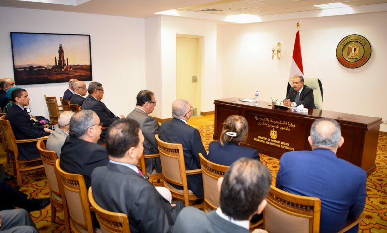 اجتماع وزارة الخارجية