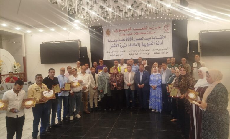 احتفال الشعب الجمهوري بعيد العمال