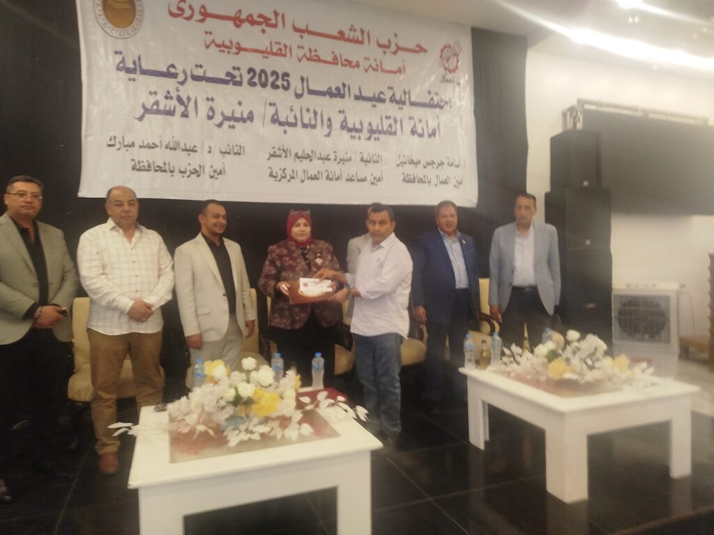 حزب الشعب الجمهوري