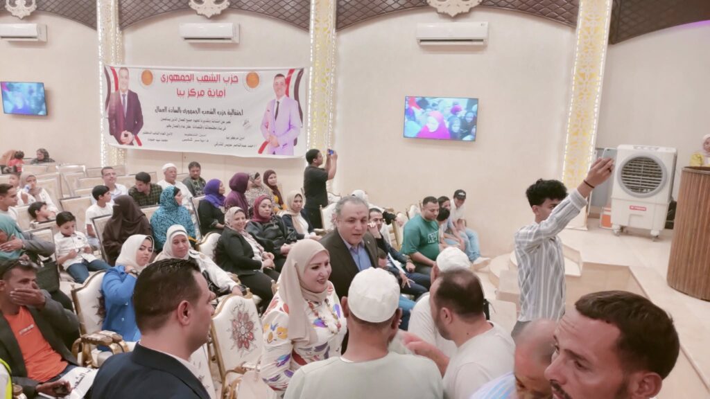 الشعب الجمهوري