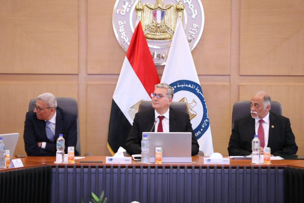 منصة للاستثمار في الذهب والخامات التعدينية