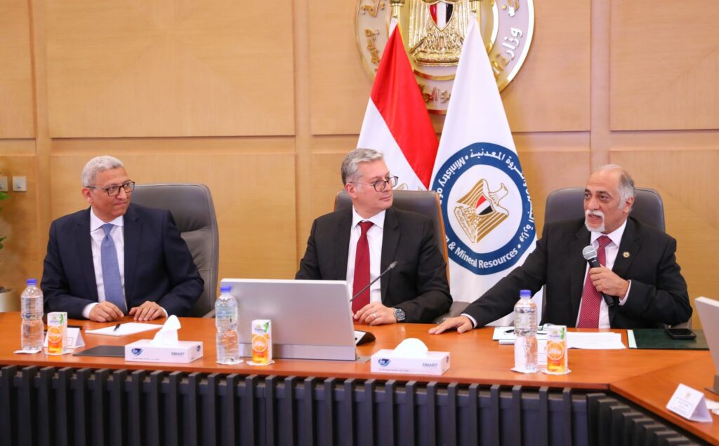 منصة للاستثمار في الذهب والخامات التعدينية