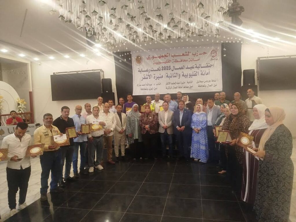 حزب الشعب الجمهوري