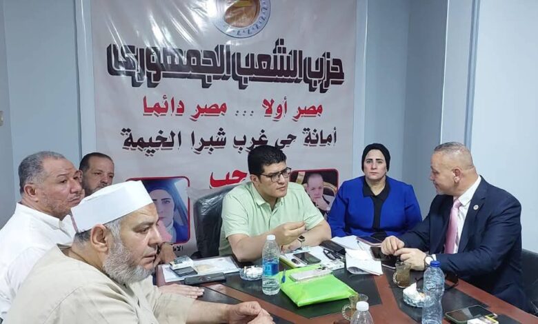الشعب الجمهوري بالقليوبية