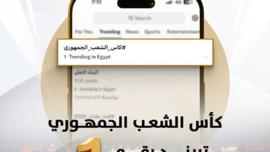 كأس الشعب الجمهوري 2025