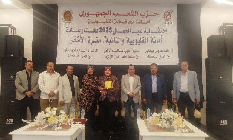 حزب الشعب الجمهوري