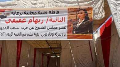 القافلة الطبية المجانية