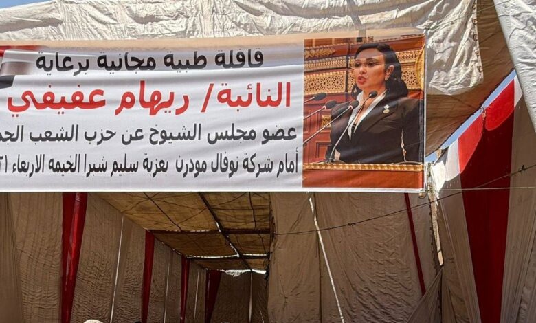 القافلة الطبية المجانية