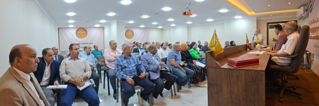 حزب الشعب الجمهوري محافظة أسيوط