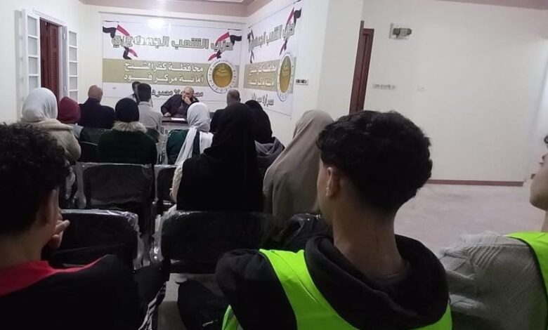 الشعب الجمهوري
