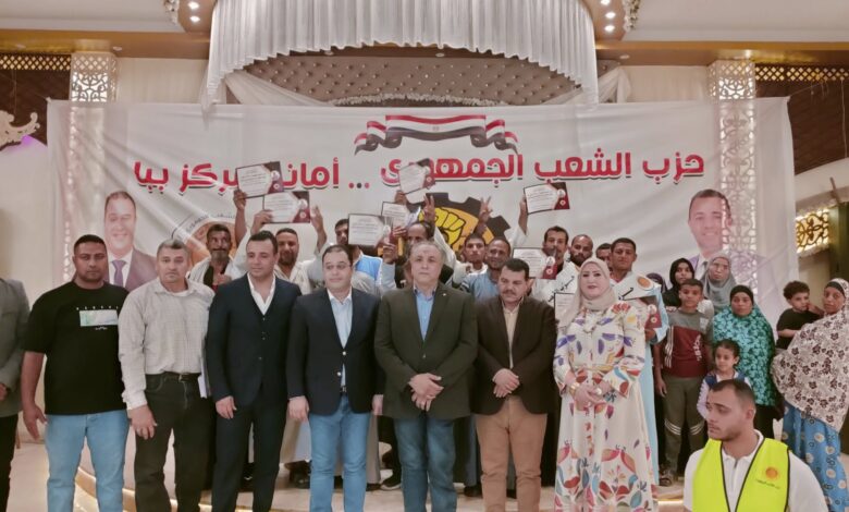 الشعب الجمهوري