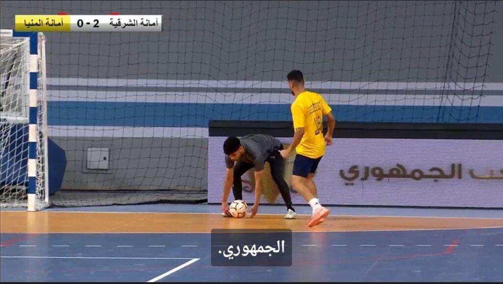 بطولة حزب الشعب الجمهوري لكرة القدم