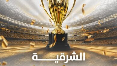 بطولة حزب الشعب الجمهوري لكرة القدم