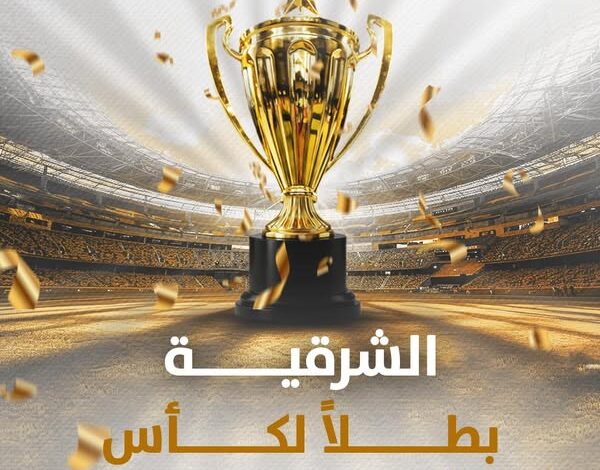 بطولة حزب الشعب الجمهوري لكرة القدم