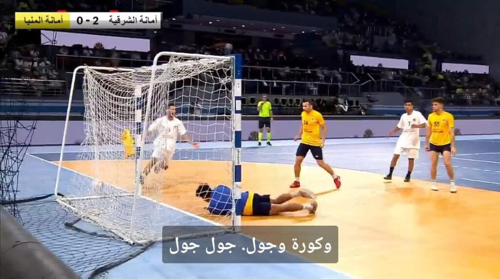 بطولة حزب الشعب الجمهوري لكرة القدم